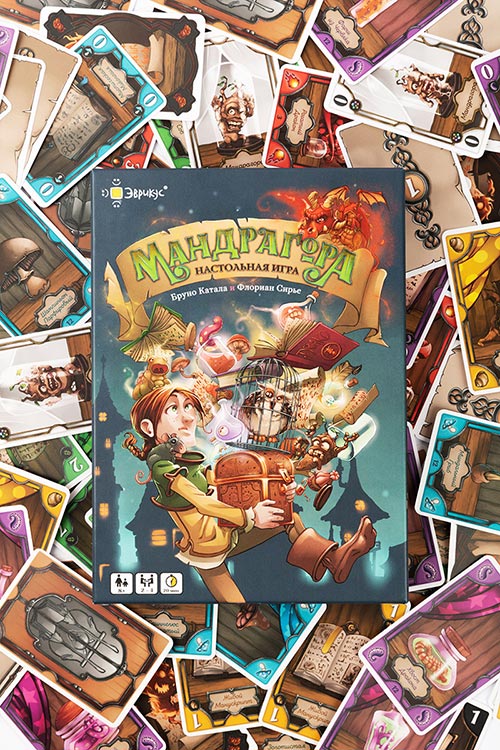 Настольная игра «Мандрагора» — картинка 9