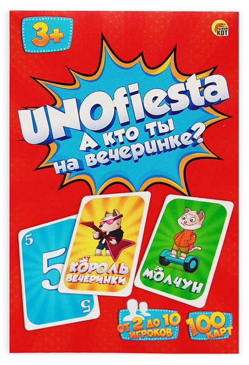 Настольная игра «Унофиеста» (UNOfiesta)