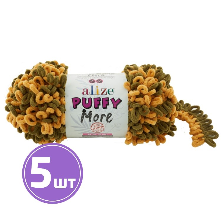 Пряжа ALIZE Puffy More (6277), т.желтый-хаки, 5 шт. по 150 г