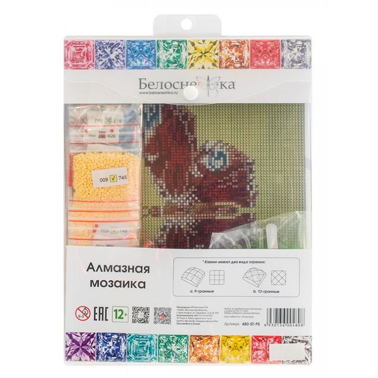 Алмазная вышивка «Павлиний глаз» — картинка 4