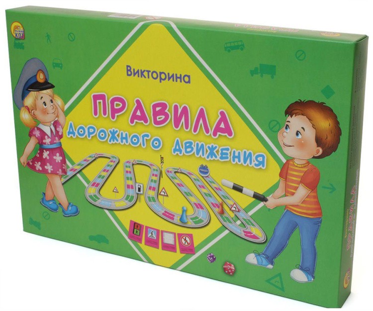 Викторина для малышей «Правила дорожного движения» — картинка 2