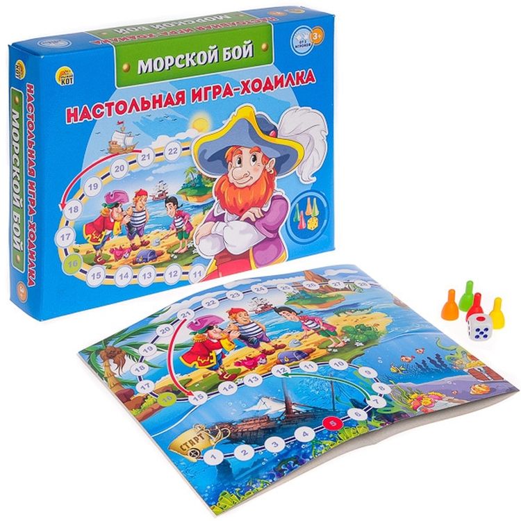 Малый формат. Настольная игра-ходилка «Морской бой» — картинка 2