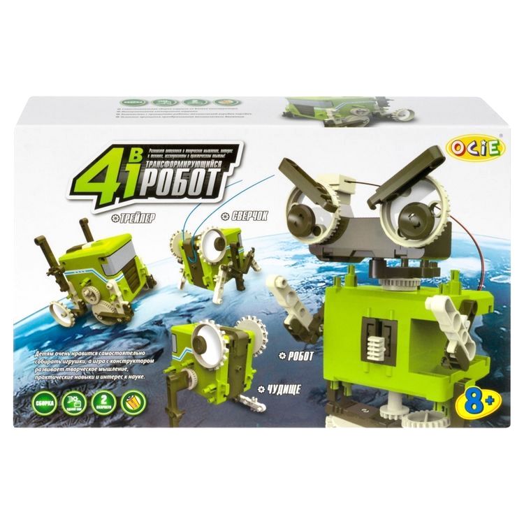 Набор 4 в 1 «Робот-трансформер», OCIE — картинка 2