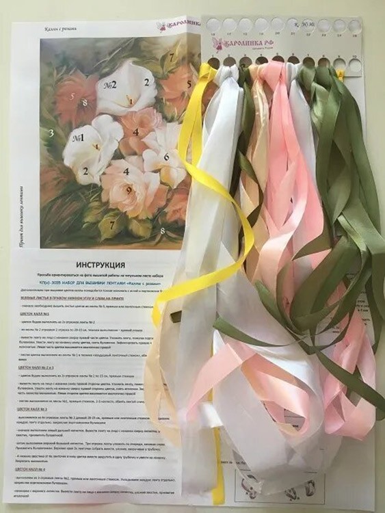 Вышивка лентами «Каллы с розами» — картинка 2