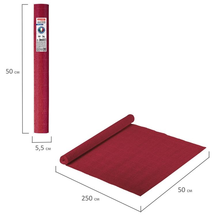 Бумага гофрированная Fiore 140 г/м2, гранат (983), 50х250 см, Brauberg — картинка 5