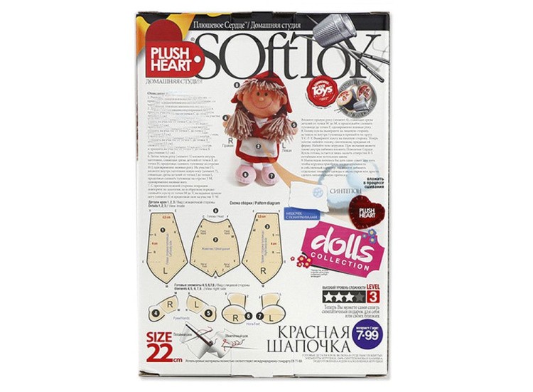 Набор для шитья игрушки «Красная шапочка» — картинка 4