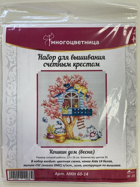 Набор для вышивания «Кошкин дом. Весна» — картинка 7