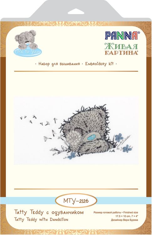 Набор для вышивания «Tatty Teddy с одуванчиком» — картинка 3