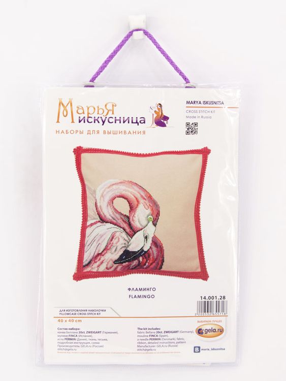 Набор для вышивания «Наволочка. Фламинго» — картинка 3