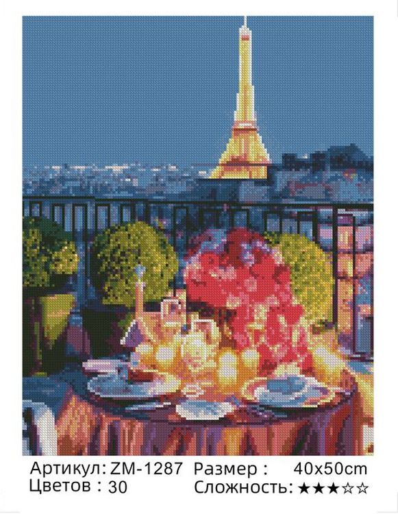 Алмазная вышивка «Свидание в Париже» — картинка 2