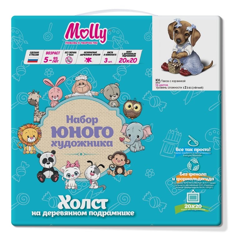 Картина по номерам «Такса с корзинкой» — картинка 2