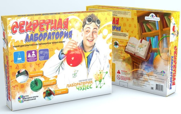 Набор Юный химик «Секретная лаборатория» — картинка 3