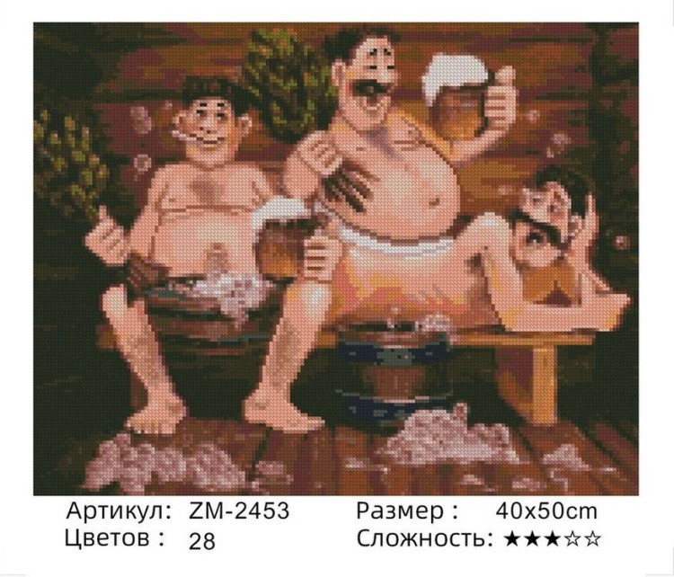 Алмазная вышивка «Субботний вечер» — картинка 2