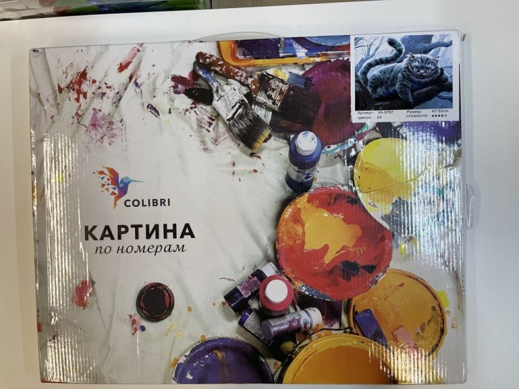 УЦЕНКА. Картина по номерам «Чеширский кот» (немного порвана коробка) — картинка 2
