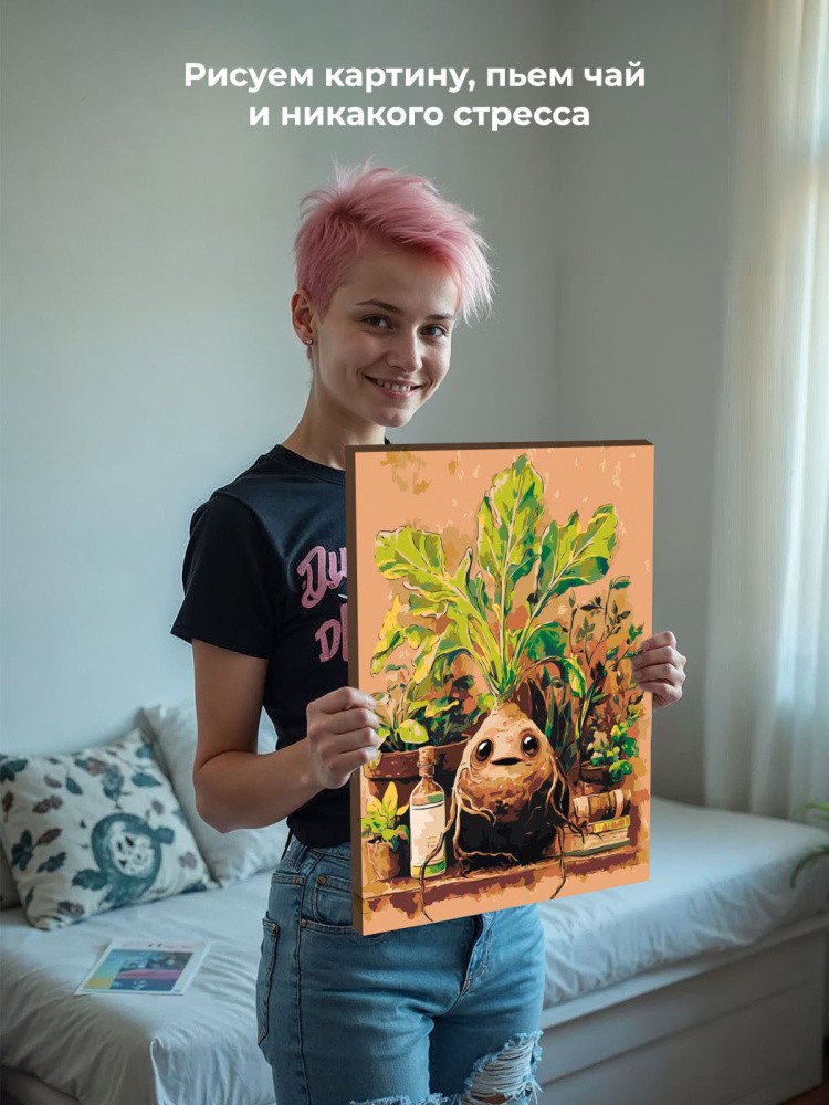 Картина по номерам Гарри Поттер растение мандрагора арт — картинка 6