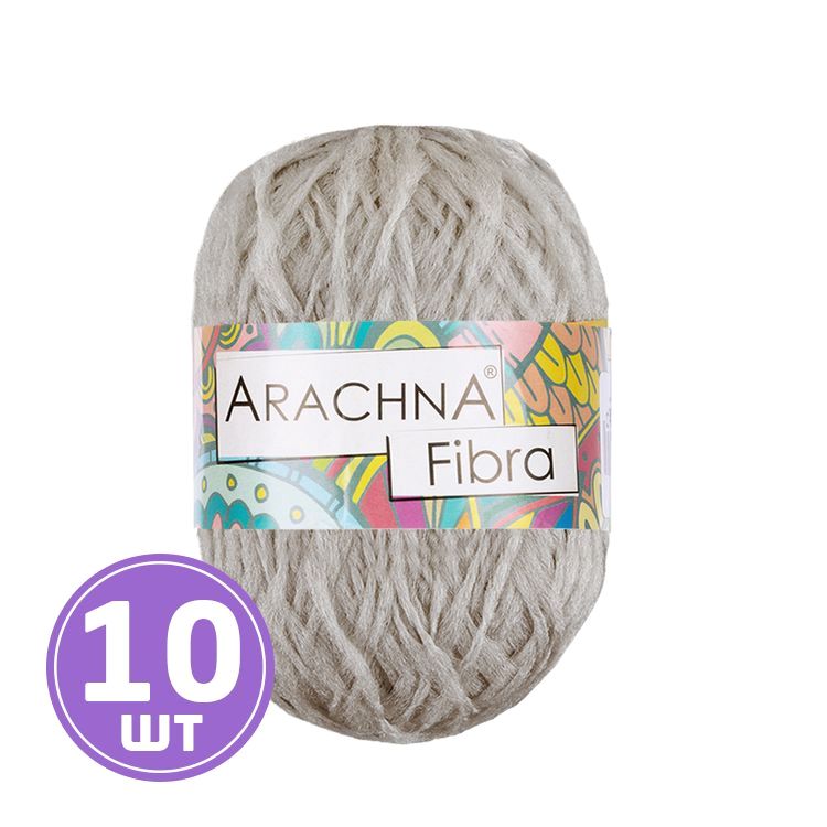 Пряжа Arachna Fibra (10), серо-бежевый, 10 шт. по 50 г