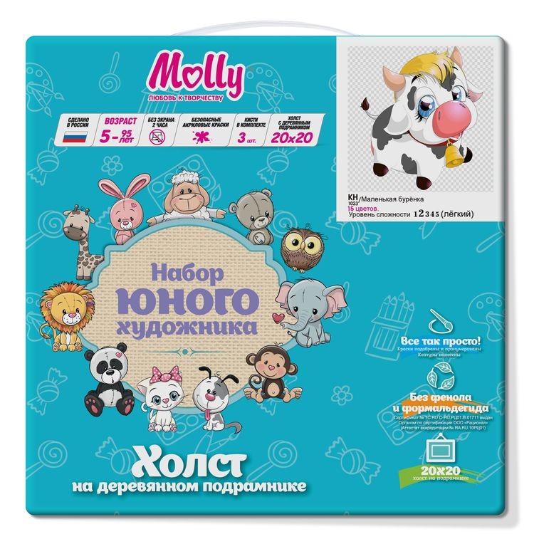 Картина по номерам «Маленькая буренка» — картинка 2