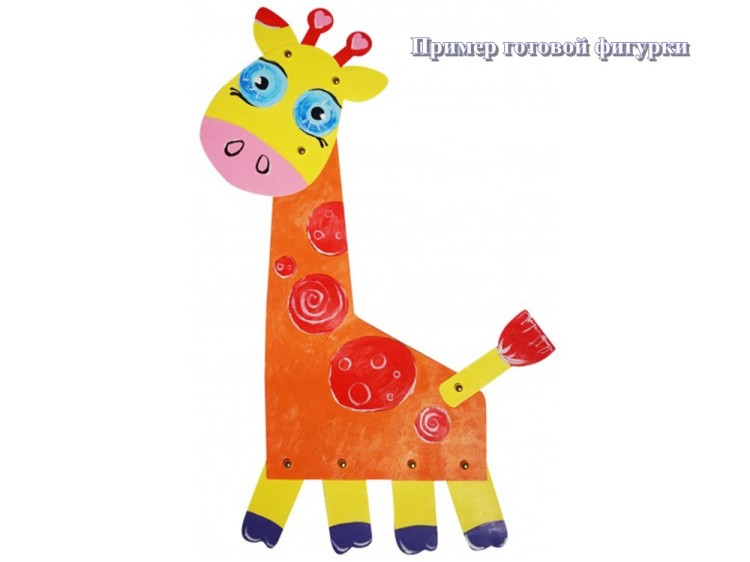 Мозаика «Олененок и жираф» (фигурки из картона) — картинка 3