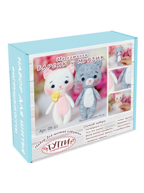 Набор для шитья «Котята Барсик и Мурзик» — картинка 2