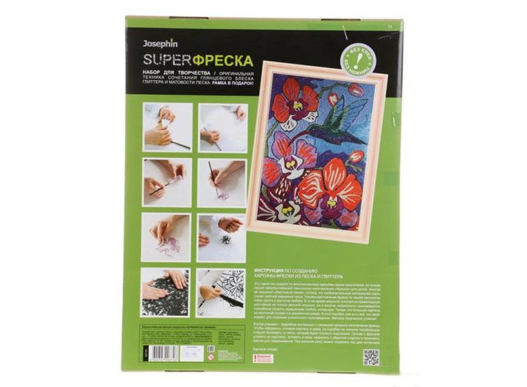 Супер-фреска «Колибри» (картина глянцевым песком и глиттерами) — картинка 2