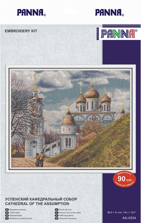 Набор для вышивания «Успенский кафедральный собор» — картинка 2