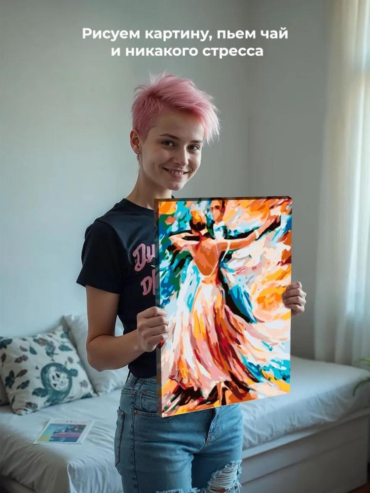 Картина по номерам «Парный танец» — картинка 7