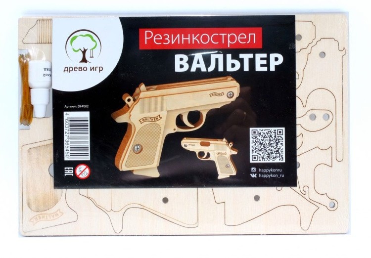 Конструктор из дерева «Резинкострел Вальтер», Древо игр — картинка 4