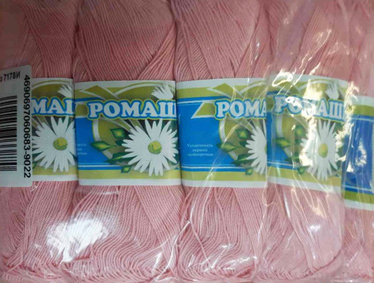Пряжа ПНК им.Кирова Ромашка (1006), ярко-розовый, 5 шт. по 75 г — картинка 2