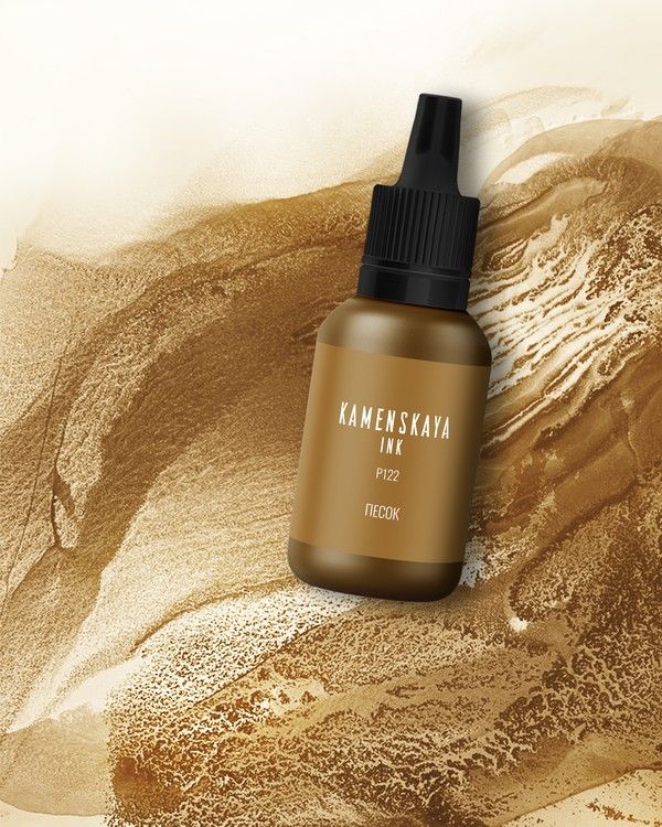 Спиртовые чернила расслаивающиеся Песок, Kamenskaya Ink — картинка 2