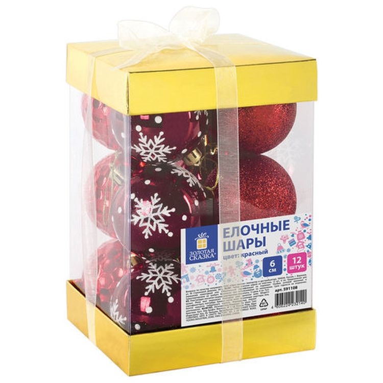 Шары елочные, набор 12 шт., пластик, 6 см, красные (глянец, глиттер, рисунок) — картинка 6