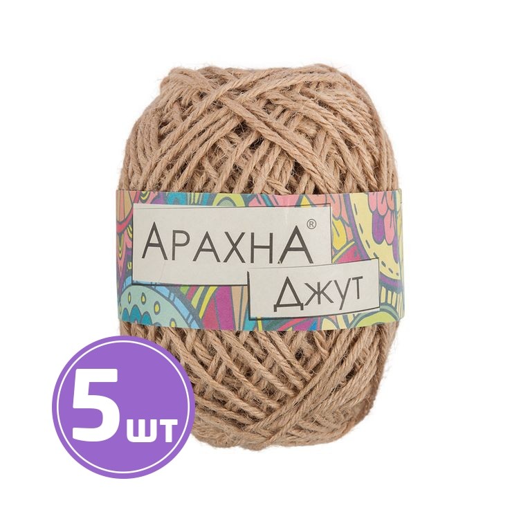 Пряжа Arachna Jute (005), розово-бежевый, 5 шт. по 100 г