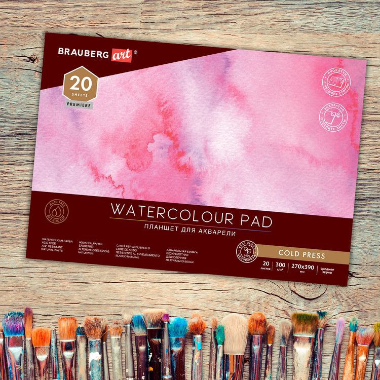 Папка для акварели/планшет, 300 г/м2, 270х390 мм, склейка, среднее зерно, 20 л., BRAUBERG ART PREMIERE — картинка 8