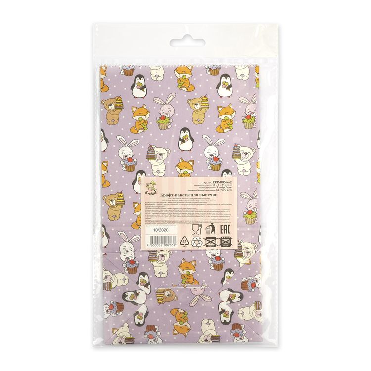 Крафт-пакеты для выпечки «Облака с шариками», 13x8x24 см, 3 шт., S-CHIEF — картинка 2