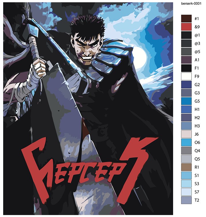 Картина по номерам «Берсерк Berserk манга аниме: Гатс 40x50» — картинка 2