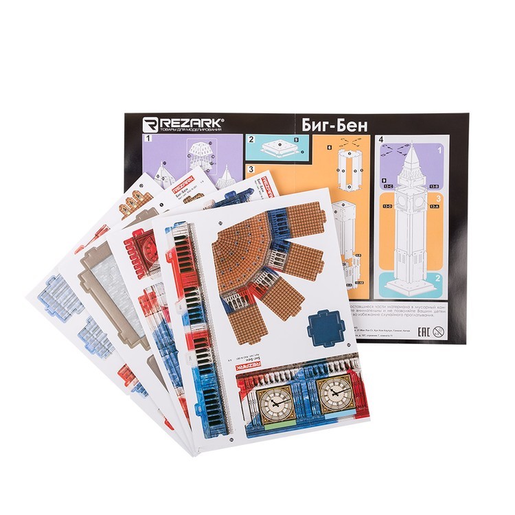 Сборная модель Биг-Бен, 47 элементов, REZARK — картинка 2