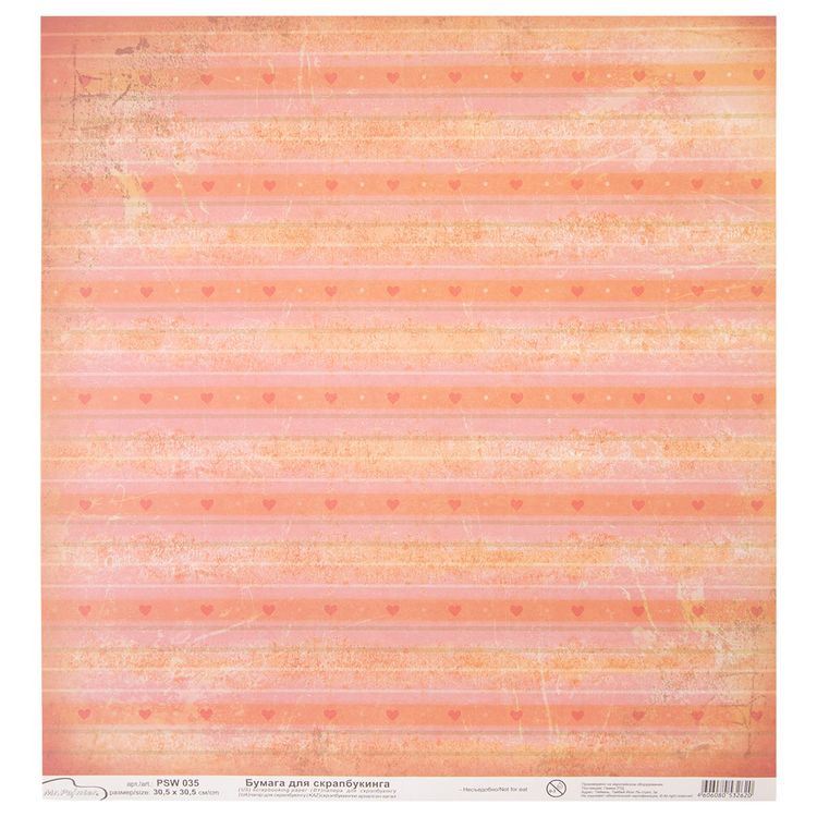 Бумага для скрапбукинга «Любовь», 180 г/м2, 30,5x30,5 см, 10 шт., Mr.Painter — картинка 2