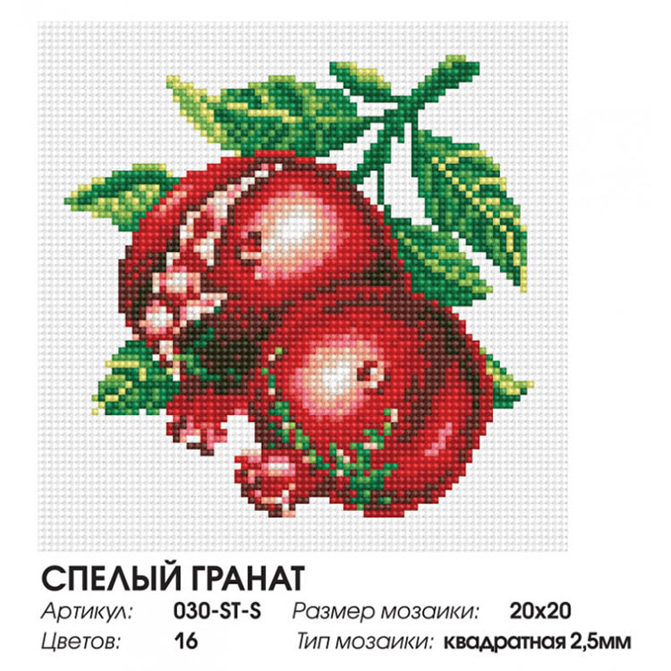 Алмазная вышивка «Спелый гранат» — картинка 2