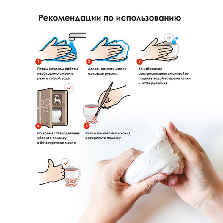 Паста (масса) для моделирования и лепки Остров сокровищ, самозатвердевающая, 1000 г, белая — картинка 3