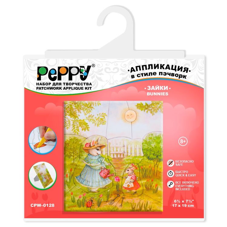 Набор «Зайки» — картинка 3