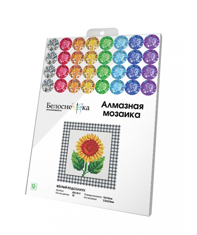 Алмазная вышивка «Жёлтый подсолнух» — картинка 3