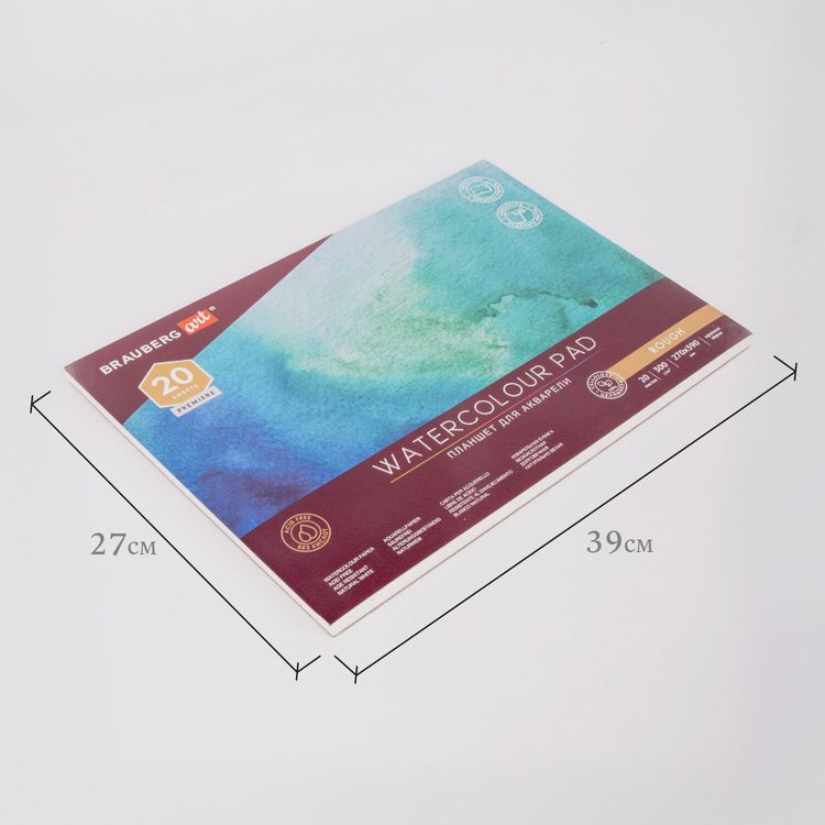 Папка для акварели/планшет, 300 г/м2, 270х390 мм, склейка, крупное зерно, 20 л., BRAUBERG ART PREMIERE — картинка 2