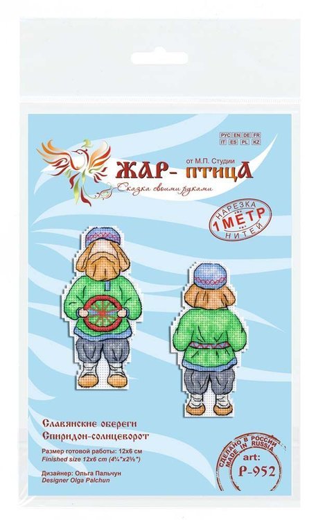 Набор для вышивания «Оберег. Спиридон-солнцеворот» — картинка 3