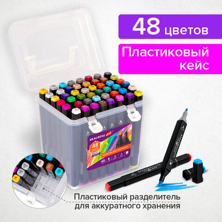 Маркеры для скетчинга двусторонние BRAUBERG ART DEBUT BLACK, цвет: набор 48 цв — картинка 2