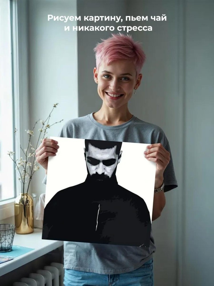 Картина по номерам «MiyaGi» — картинка 7