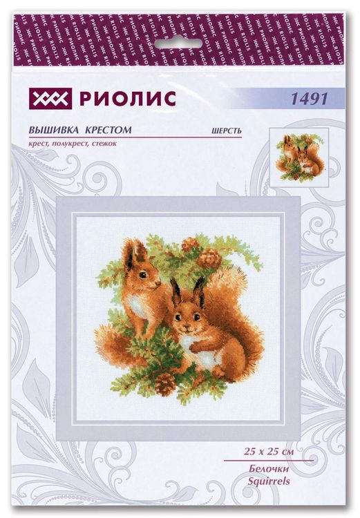Набор для вышивания «Белочки» — картинка 7