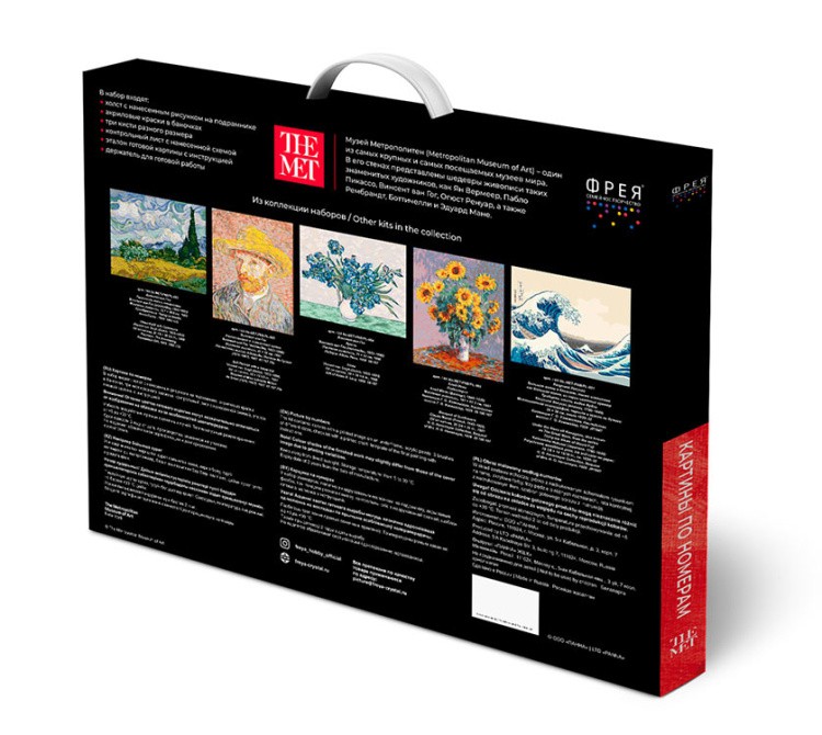 Картина по номерам «Клод Моне, Подсолнухи» — картинка 4