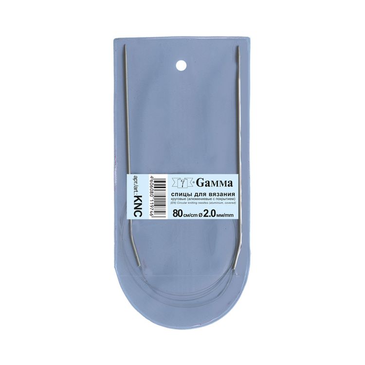Спицы круговые 80 см, металл, d 2 мм, Gamma — картинка 2