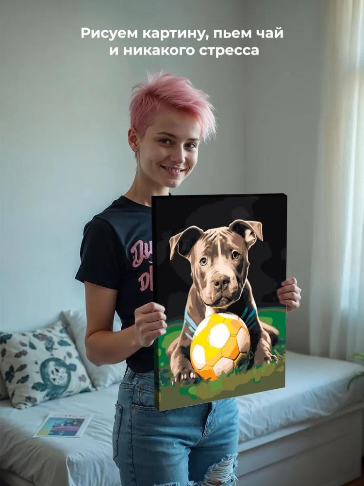 Картина по номерам «Собака Стаффорд (Стаффордширский терьер) щенок» — картинка 7