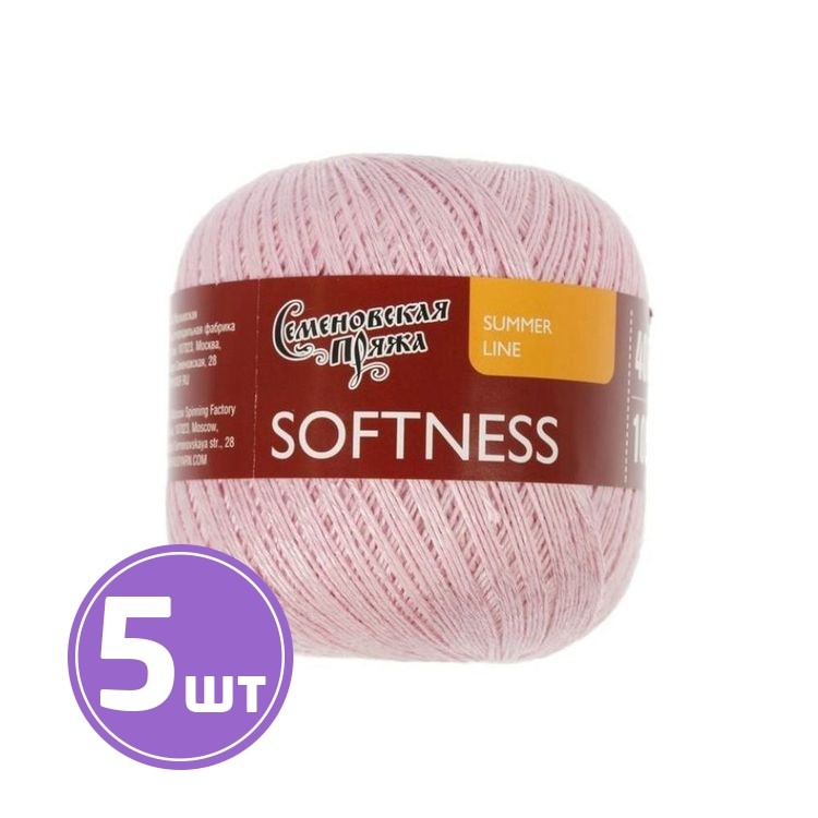 Пряжа Семеновская Softness (34231), бледная роза+В 5 шт. по 100 г