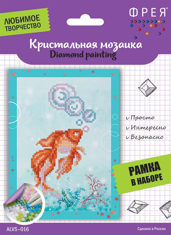 Алмазная вышивка «Золотая рыбка» — картинка 2